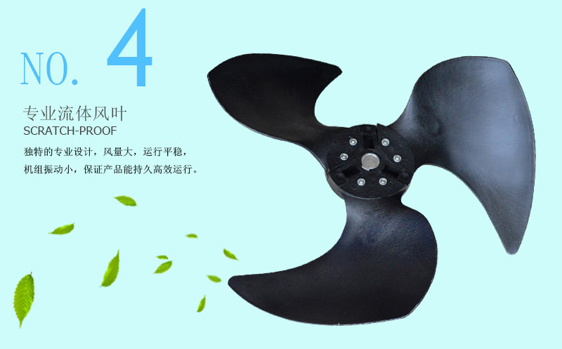 環(huán)?？照{(diào)專用風(fēng)葉