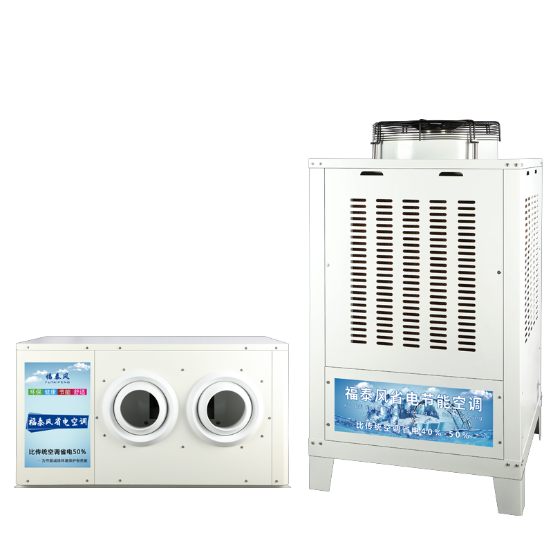 河源蒸發(fā)冷省電空調(diào)的…/ 河源蒸發(fā)冷省電空調(diào)的…