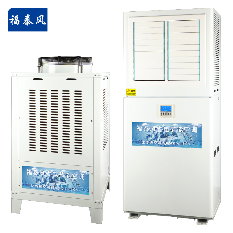 東莞厚街工業(yè)節(jié)能空調(diào)…/ 東莞厚街工業(yè)節(jié)能空調(diào)…