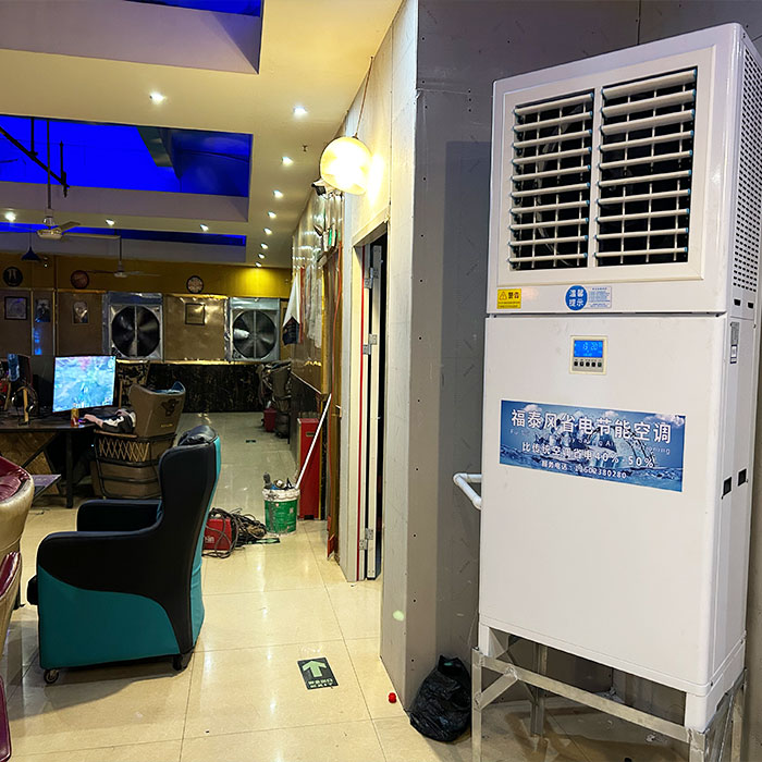 蒸發(fā)冷省電空調(diào)是什么…/ 蒸發(fā)冷省電空調(diào)是什么…