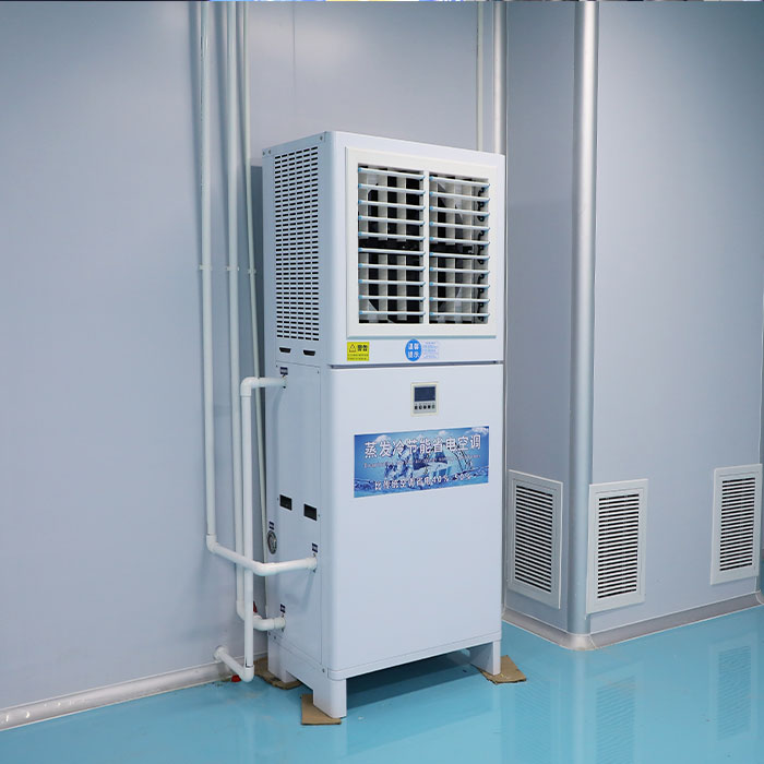 梅州立式側(cè)出風(fēng)工業(yè)省…/ 梅州立式側(cè)出風(fēng)工業(yè)省…