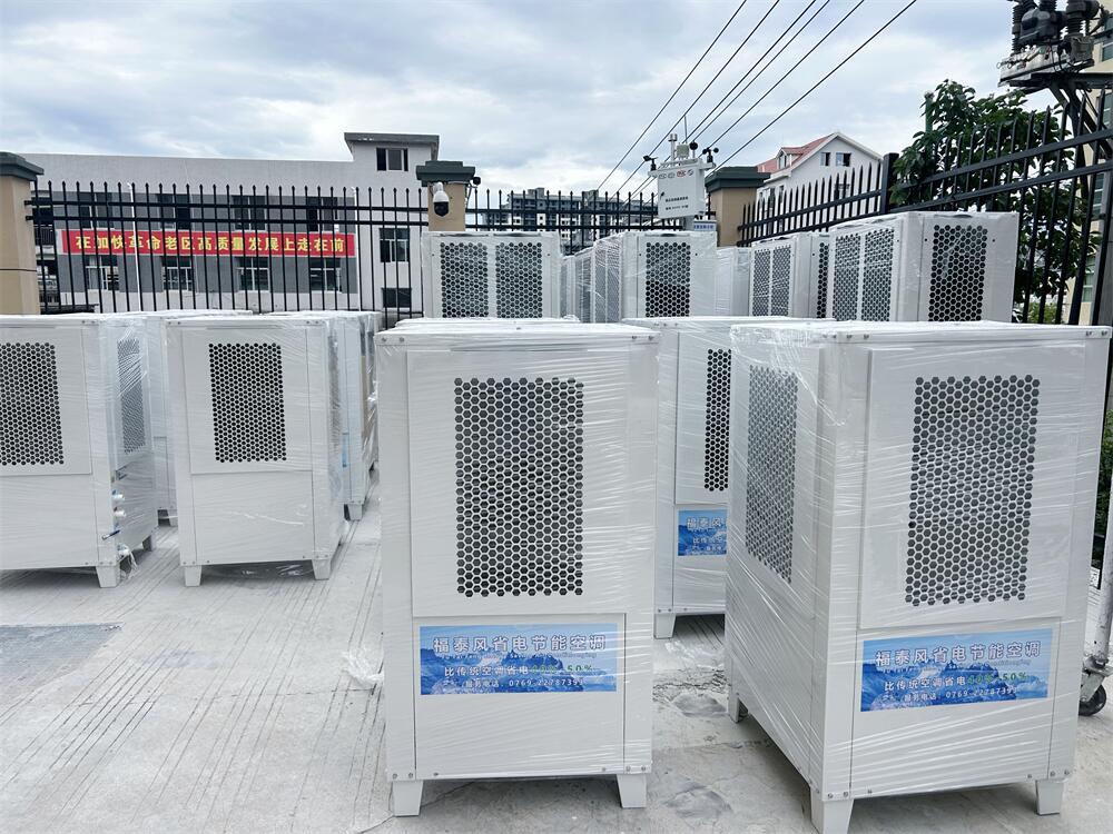 海南蒸發(fā)冷省電空調(diào)10…/ 海南蒸發(fā)冷省電空調(diào)10…