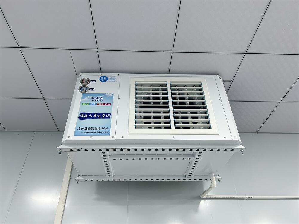 佛山工業(yè)節(jié)能空調(diào)不同…/ 佛山工業(yè)節(jié)能空調(diào)不同…