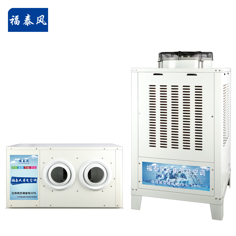 工業(yè)省電空調(diào)10匹吊掛式/ 工業(yè)省電空調(diào)10匹吊掛式