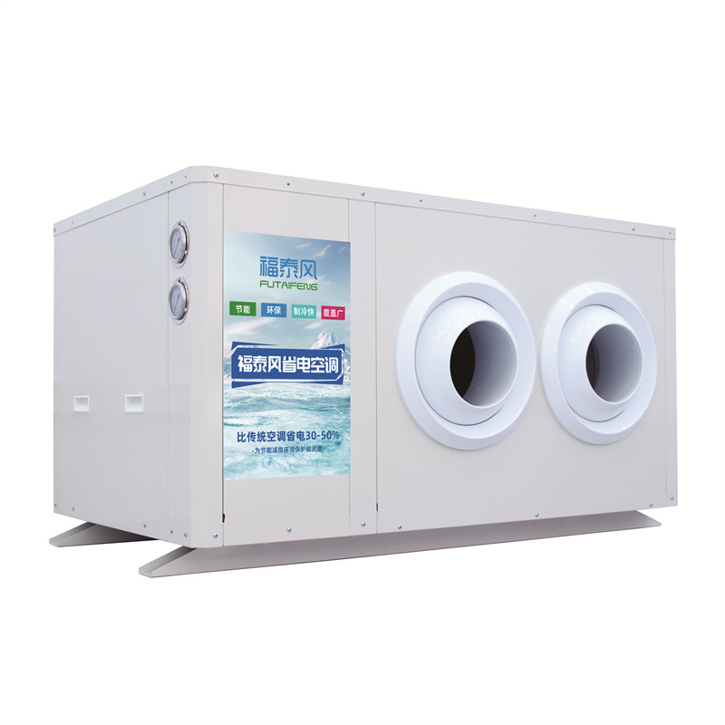 浙江車間降溫省電空調…/ 浙江車間降溫省電空調…